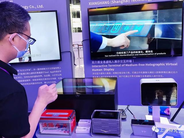 點擊空氣即可完成觸屏 科幻片里的‘未來’，已悄然走進展覽展示服務(wù)