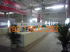 安徽專業展覽展示服務全攻略 廠家、價格與搭建一站式指南